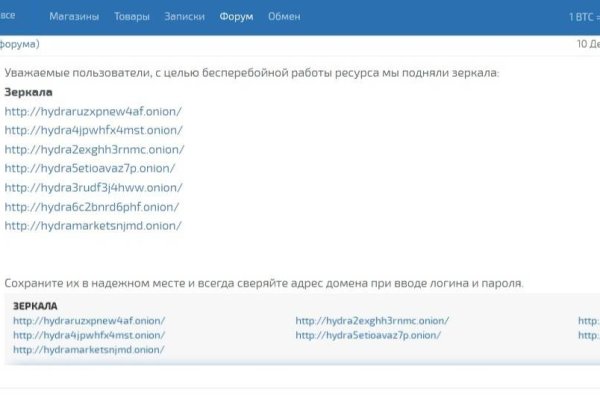 Даркнет площадки