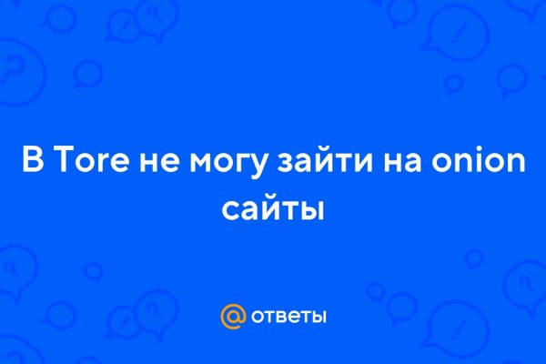 Нарко маркетплейсы