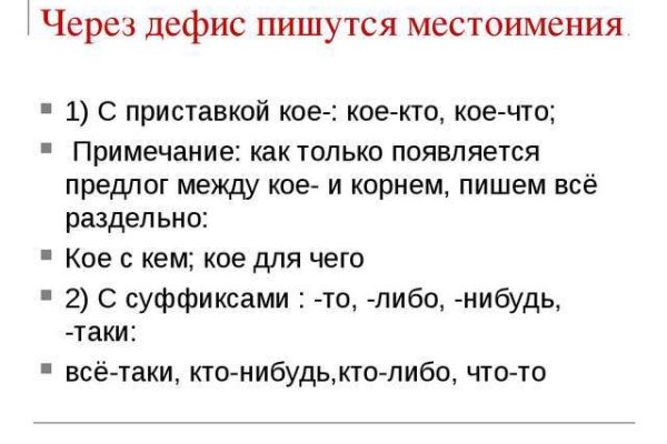Регистрация на кракен