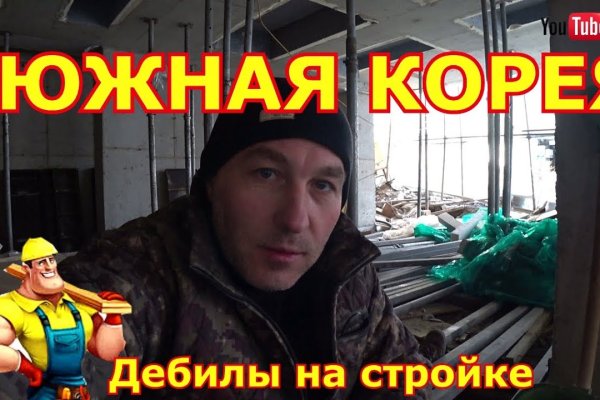 Кракен ссылка тупа германия