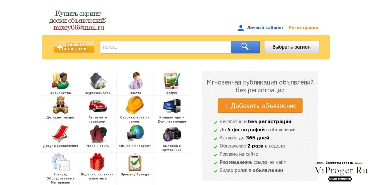 Кракен маркетплейс 2025