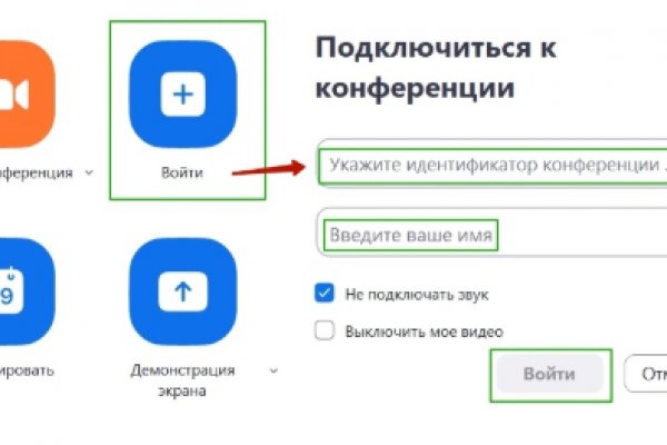 Что такое кракен маркетплейс курительный смесс