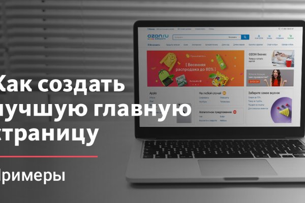 Кракен официальный сайт онион