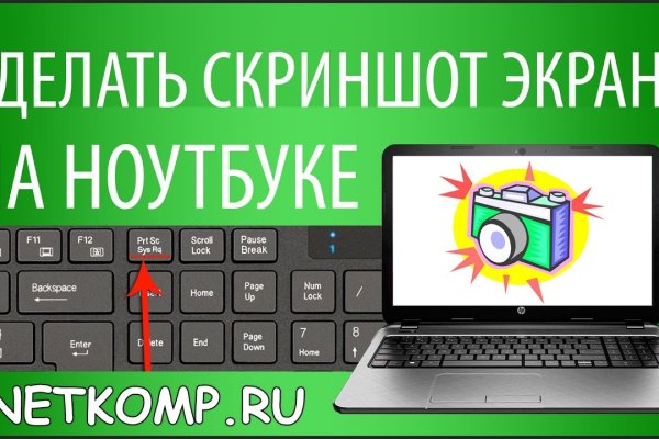 Кракен ссылка market pw