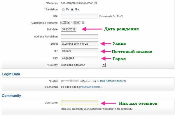 Пользователь не найден при входе на кракен