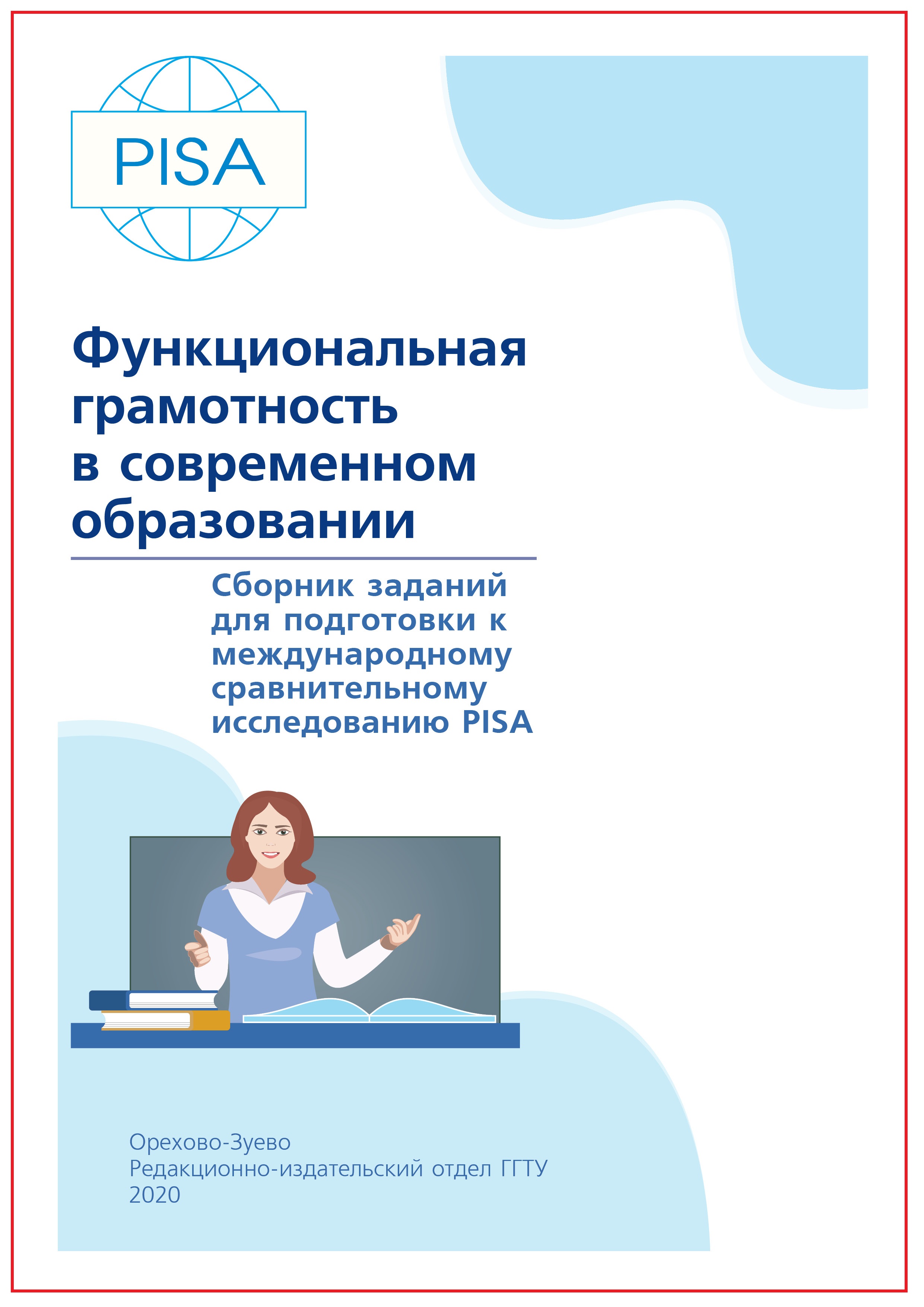 Актуальное зеркало на кракен