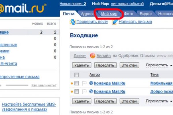 Зеркала сайта кракен tor