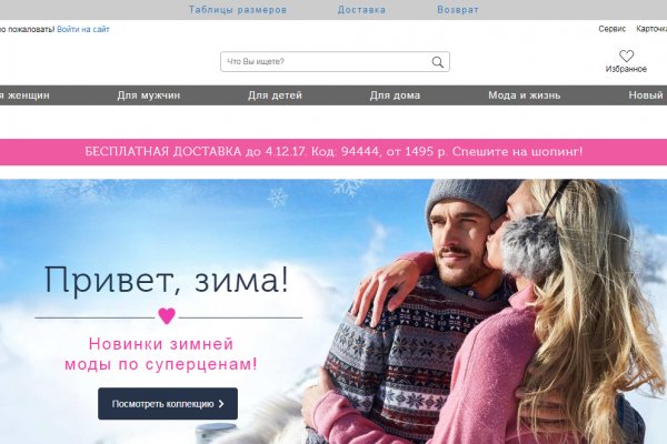 Кракен даркнет текст