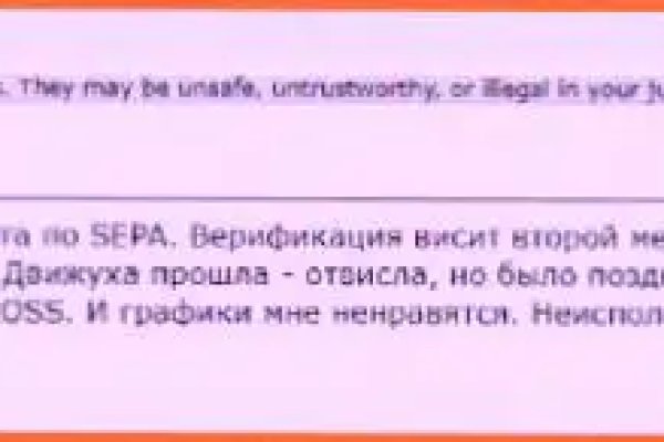 Открыть даркнет
