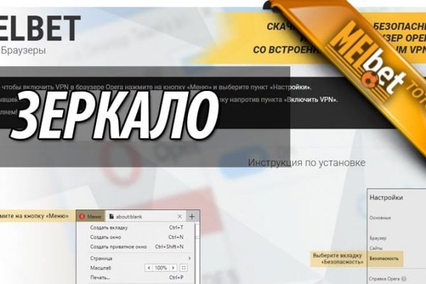 Кракен даркнет купить