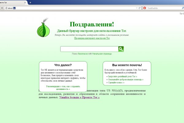 Kraken shop ссылка
