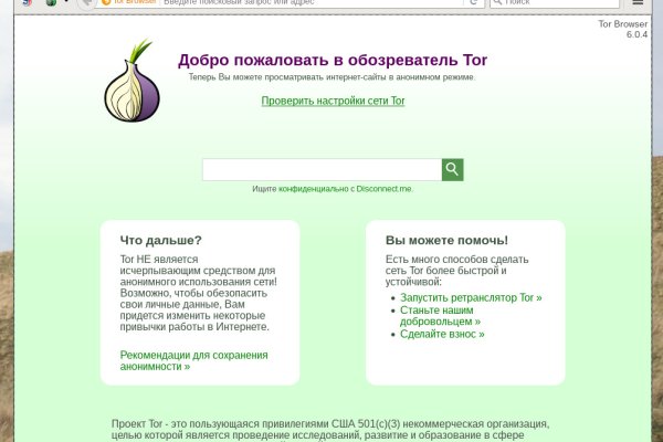Кракен оригинальные ссылка в тор