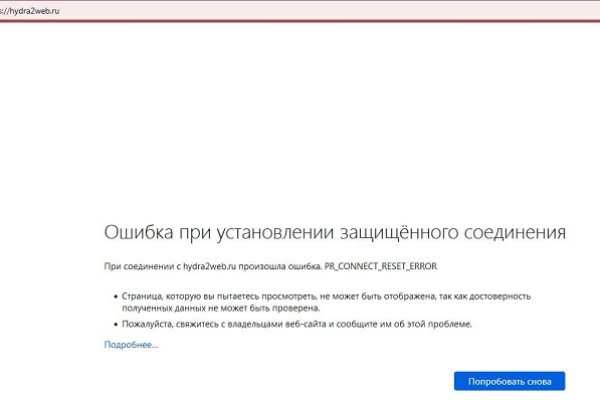 Kraken ссылка тг