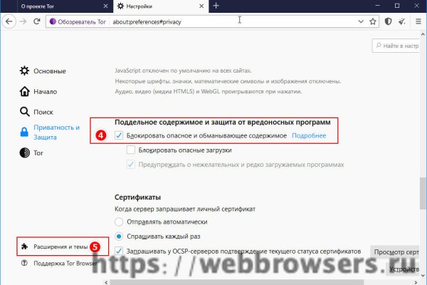 Как зайти на кракен браузеры