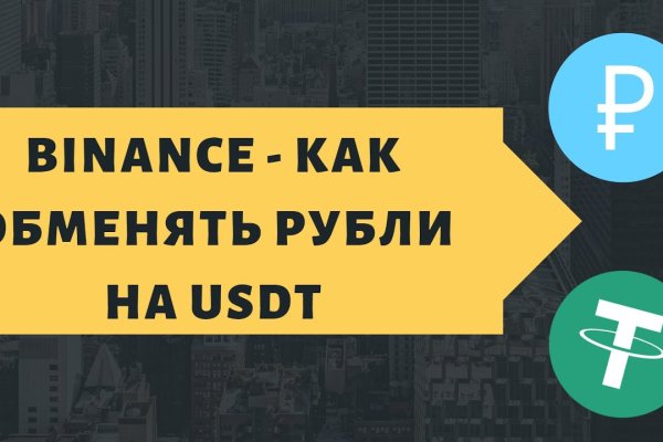 Можно ли зайти на кракен через обычный браузер