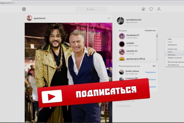 Кракен ссылка тор браузер