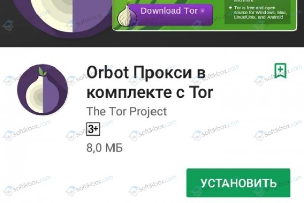 Кракен зеркало store
