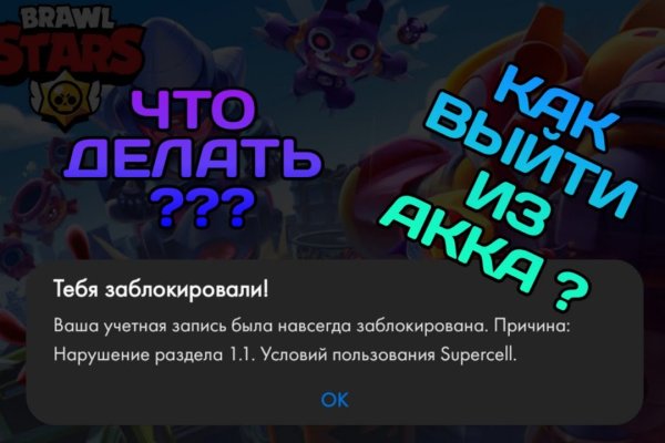 Что такое кракен тор
