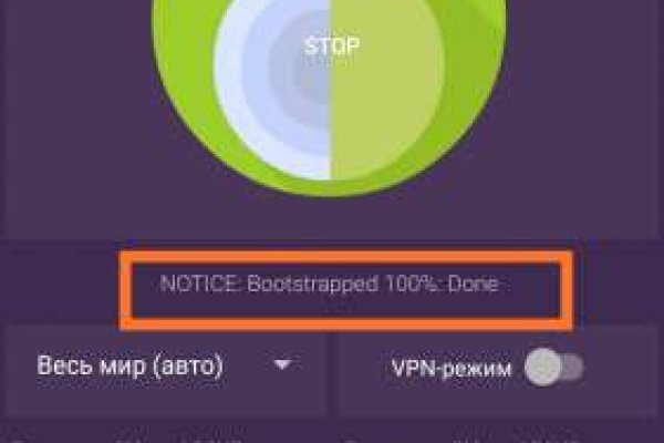 Что за маркетплейс кракен