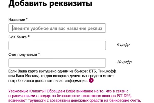 Как зайти на кракен без тора