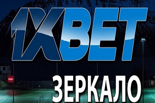 Кракен даркнет слушать