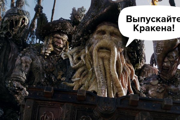 Kraken marketplace