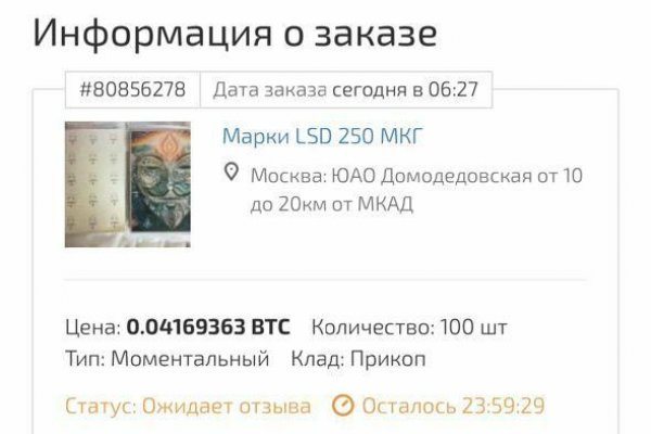 Craken12 at