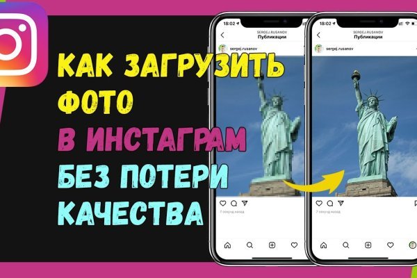 Сайт мега кракен
