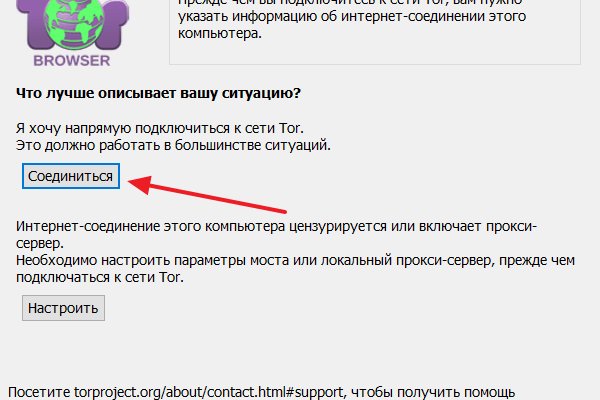 Ссылки на сайты в даркнете