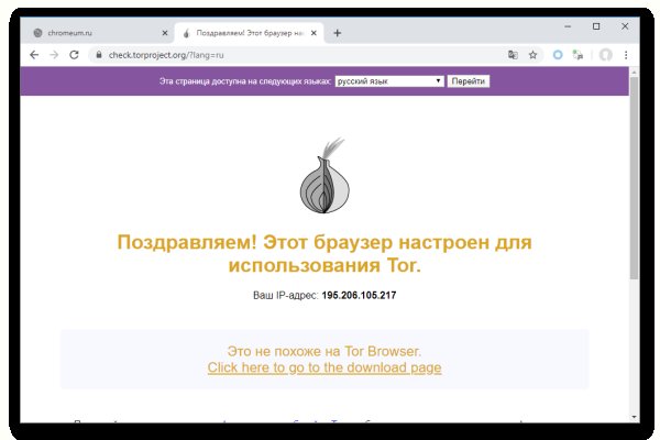Кракен онион