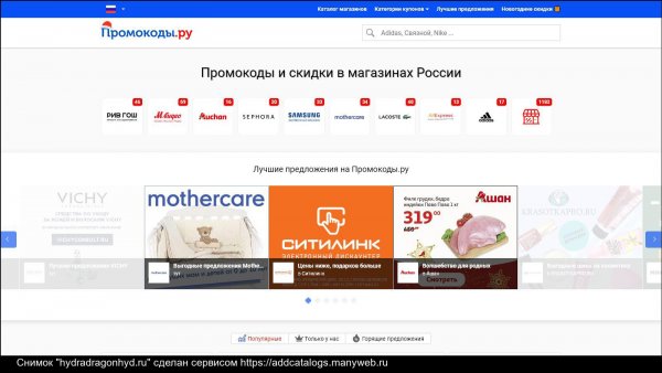 Кракен вход ссылка