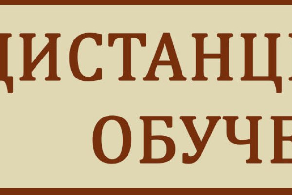 Что такое кракен шоп