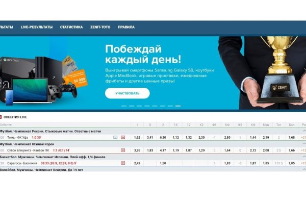 Кракен зеркало на сегодня