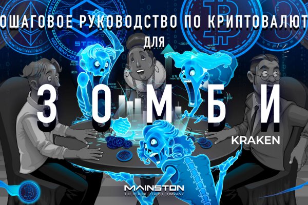 Kra37.cc Вход на сайт главная страница