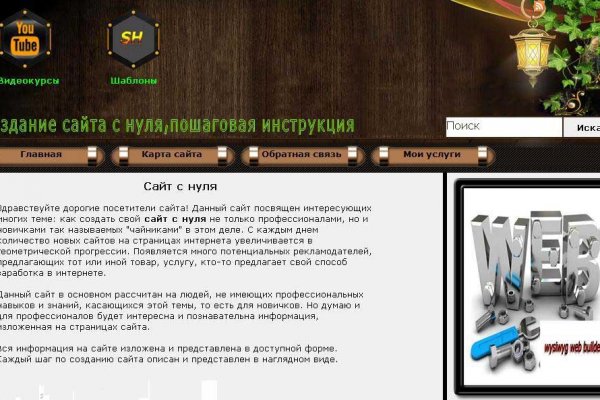 Нарко магазин кракен