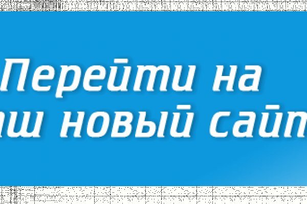 Кракен правила площадки