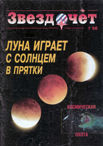 Кракен клирнет