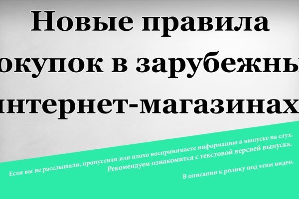 Почему не получается зайти на кракен