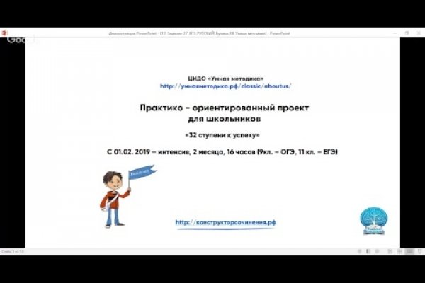 Кракен оригинальная ссылка для тор