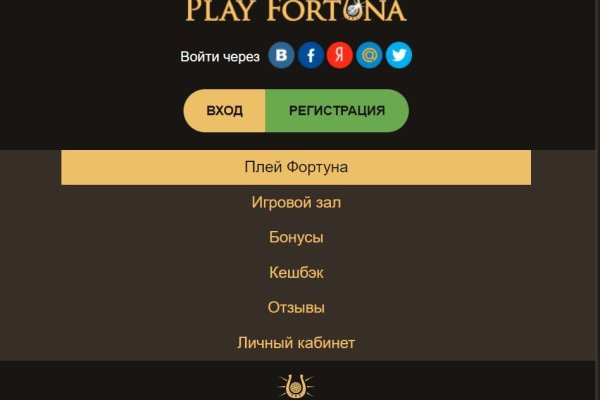 Кракен ссылка стор