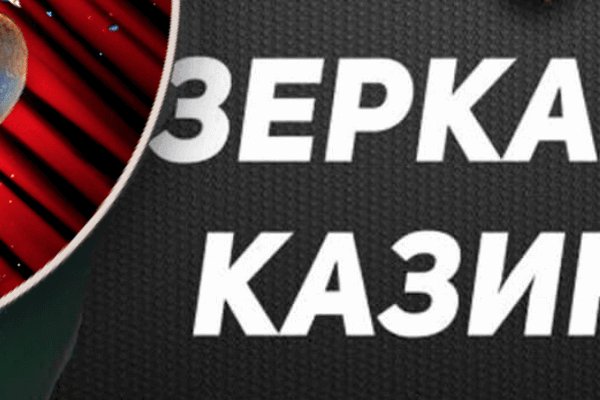 Ссылка кракен не работает