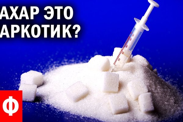 Кракен безопасный вход