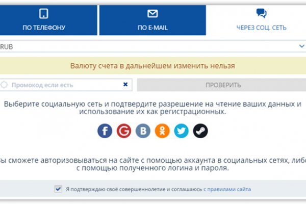 Ссылка на кракен в тор браузере kr2web in