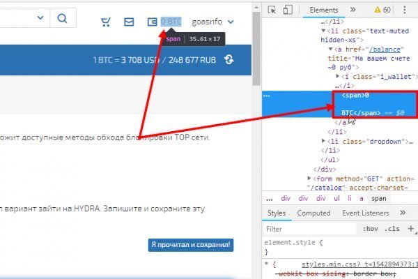 Кракен настоящий сайт
