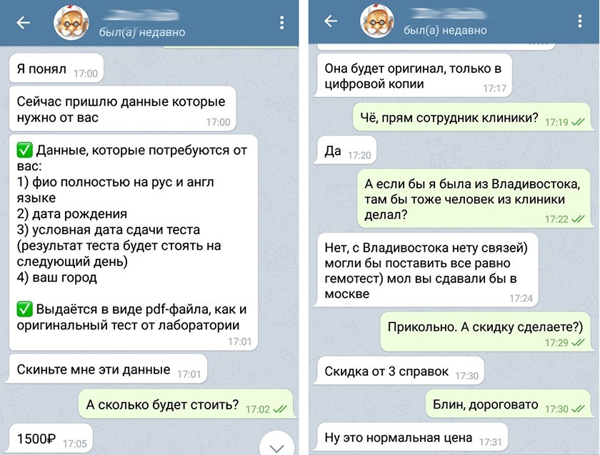 Как перейти на кракен