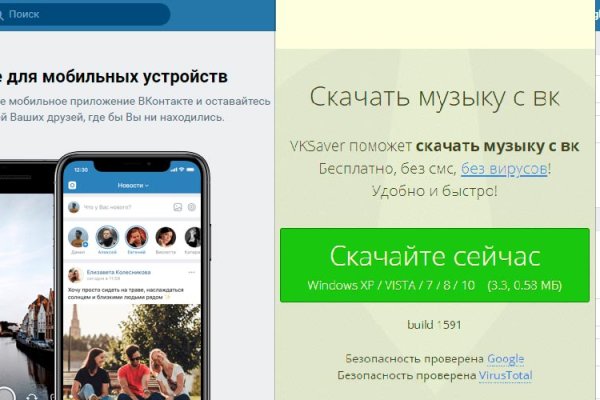 Кракен нов