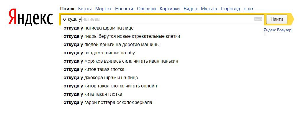 Что продает кракен