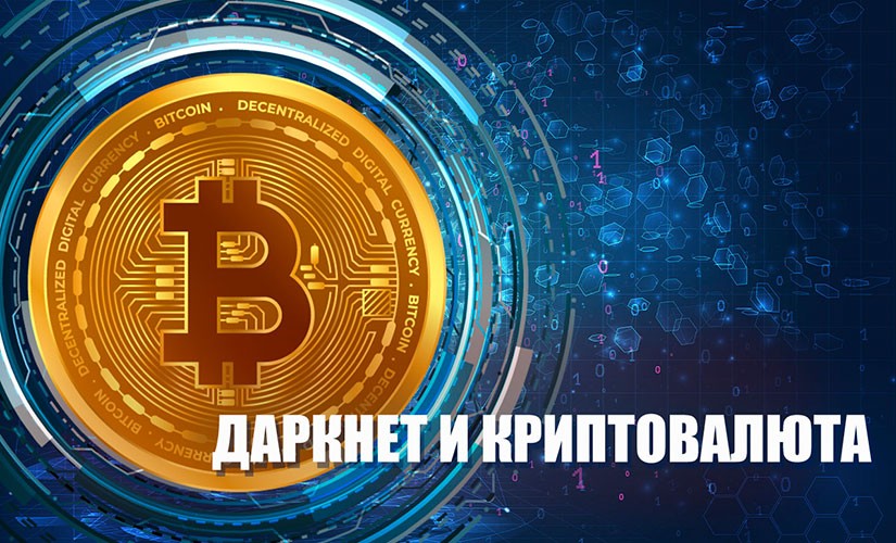 Оригинальные ссылки кракена